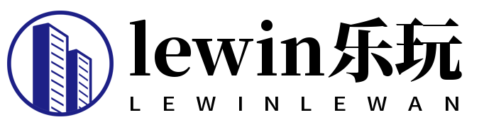 lewin乐玩(中国)·顶奢之选